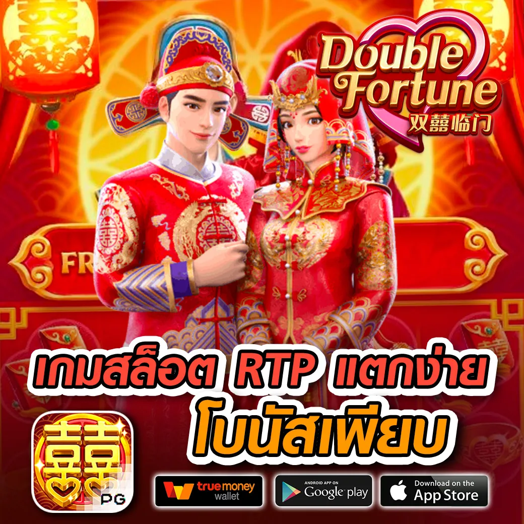 88MIA เกม1