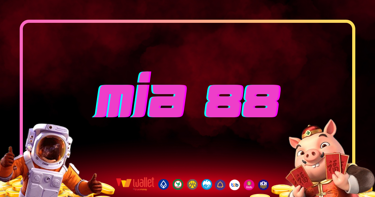 mia88 บทความ1