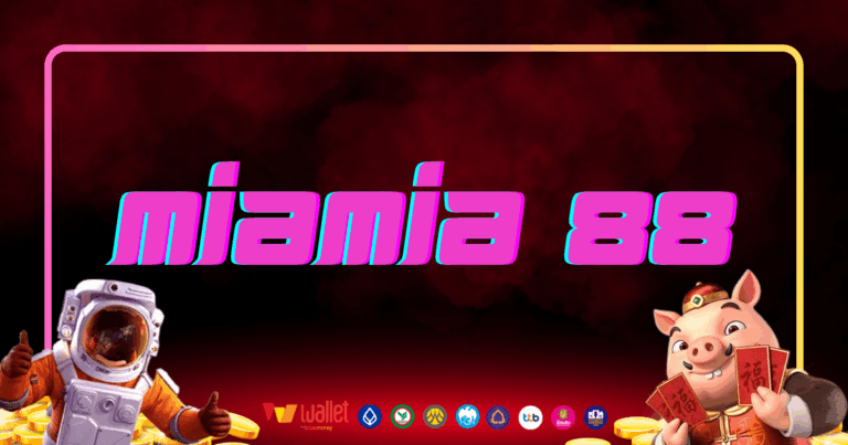 mia88 บทความ3